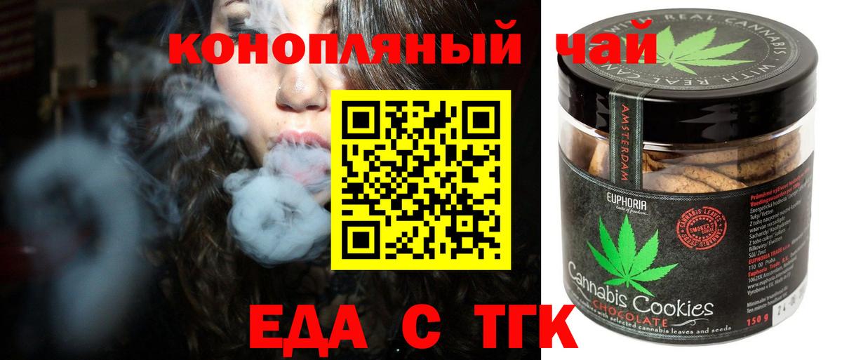 Canna-Cookies конопля  Вход с VPN  Павловский Посад 