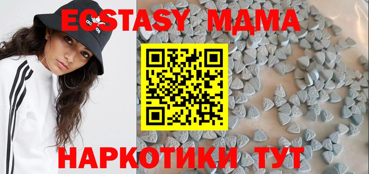 Экстази ешки Павловский Посад