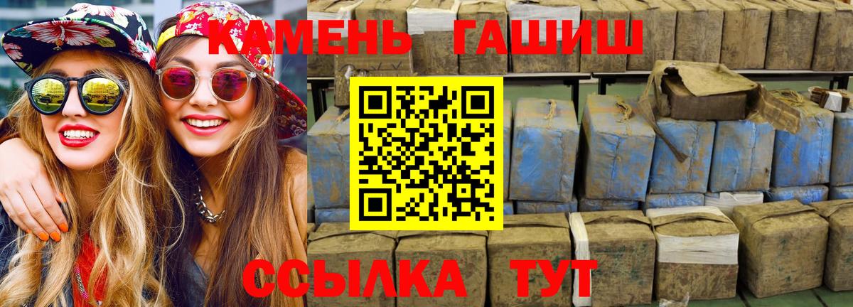 ГАШ убойный Павловский Посад