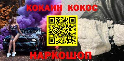 мяу мяу мука Северобайкальск
