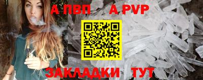 мяу мяу мука Северобайкальск