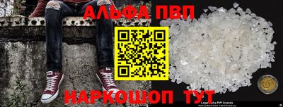 меф Севастополь