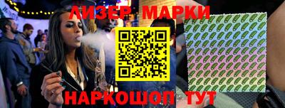 меф Севастополь