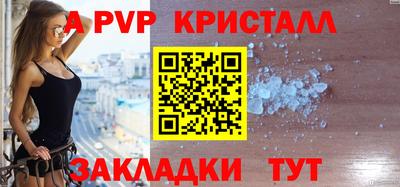 меф Севастополь