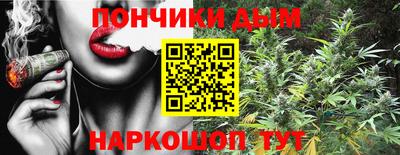 меф Севастополь