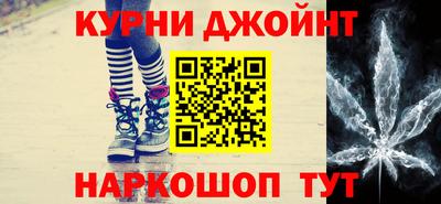 меф Севастополь