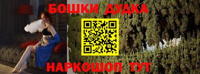 мяу мяу мука Северобайкальск