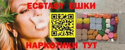 меф Севастополь