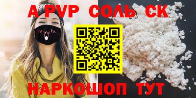 мяу мяу мука Северобайкальск