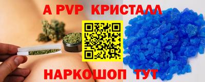 мяу мяу мука Северобайкальск