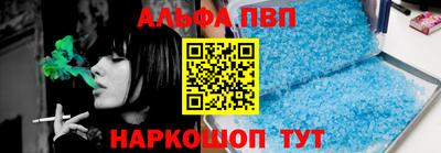 мяу мяу мука Северобайкальск