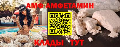 меф Севастополь