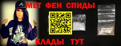 меф Севастополь