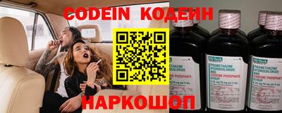 меф Севастополь