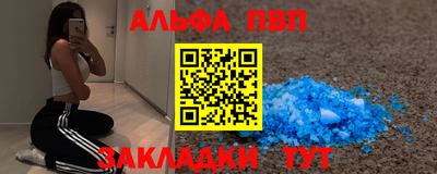 меф Севастополь