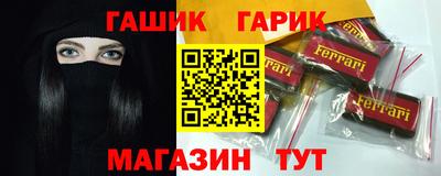 меф Севастополь