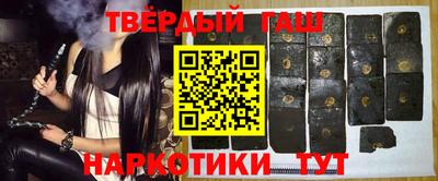 мяу мяу мука Северобайкальск