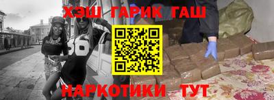 мяу мяу мука Северобайкальск