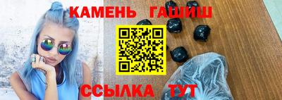 мяу мяу мука Северобайкальск