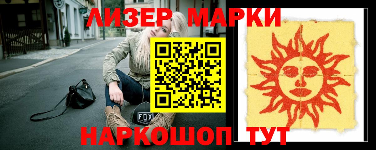 Лсд 25 экстази кислота  ЛСД экстази  Павловский Посад  ЛСД экстази кислота  Вход с VPN 