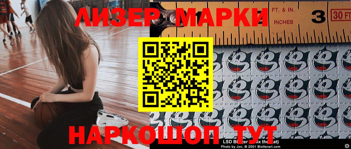 Марки NBOMe 1,8мг  Марки NBOMe 1,8мг  Вход с VPN  цены   Павловский Посад 