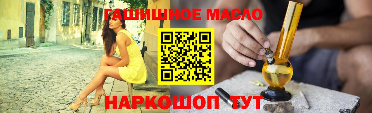 Дистиллят ТГК жижа Павловский Посад