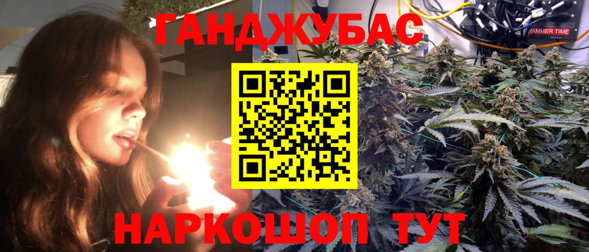 Конопля VHQ Павловский Посад